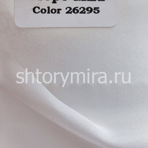 Ткань Crepe Mild 26295 Forever