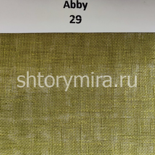 Ткань Abby 29 Forever