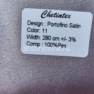 Ткань Portofino Satin 11 Chetintex