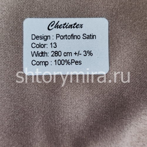 Ткань Portofino Satin 13 Chetintex