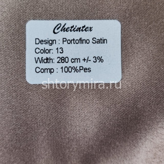 Ткань Portofino Satin 13 Chetintex