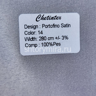 Ткань Portofino Satin 14 Chetintex