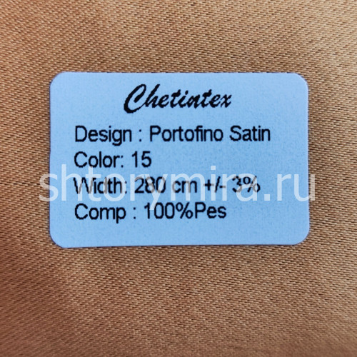 Ткань Portofino Satin 15 Chetintex