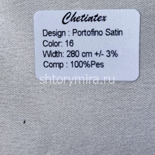 Ткань Portofino Satin 16 Chetintex