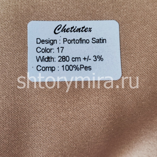 Ткань Portofino Satin 17 Chetintex