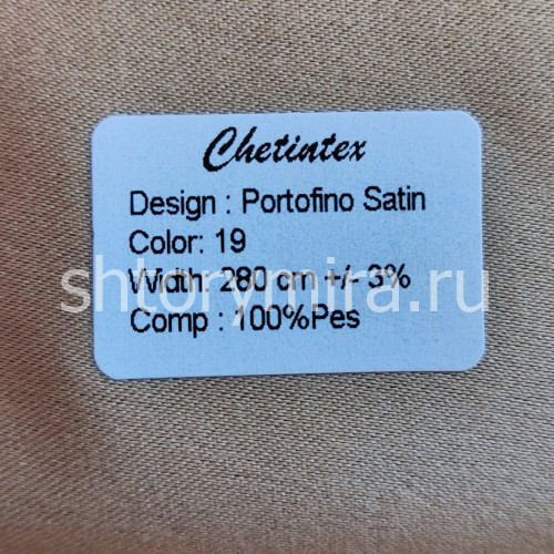 Ткань Portofino Satin 19 Chetintex