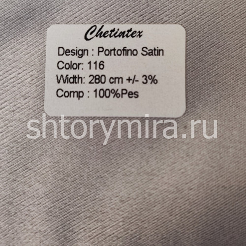 Ткань Portofino Satin 116 Chetintex