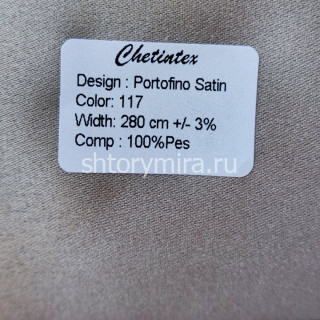 Ткань Portofino Satin 117 Chetintex