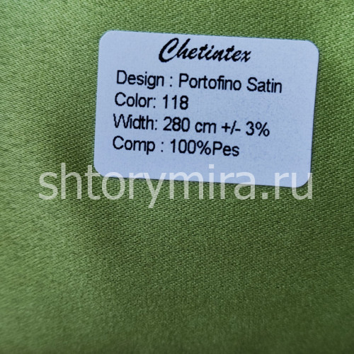 Ткань Portofino Satin 118 Chetintex