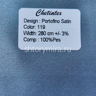 Ткань Portofino Satin 119 Chetintex