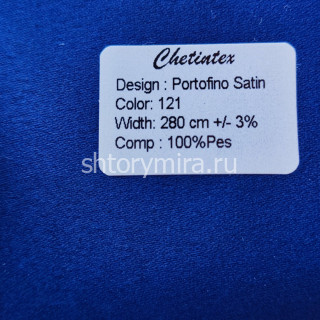 Ткань Portofino Satin 121 Chetintex