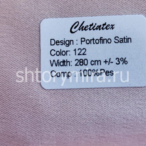 Ткань Portofino Satin 122 Chetintex