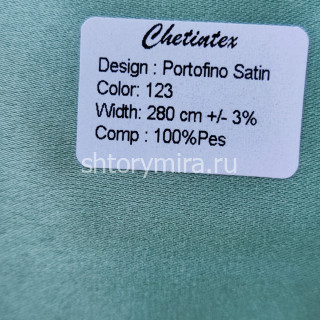 Ткань Portofino Satin 123 Chetintex