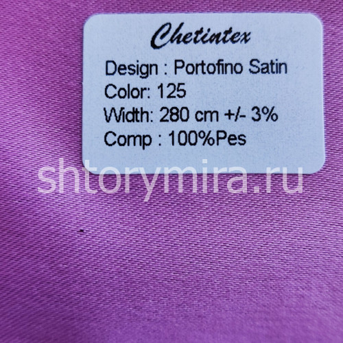 Ткань Portofino Satin 125 Chetintex