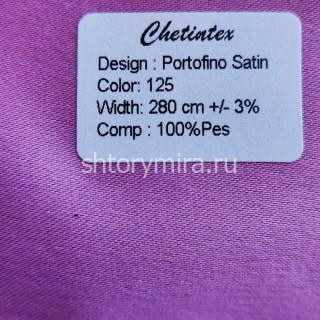 Ткань Portofino Satin 125 Chetintex