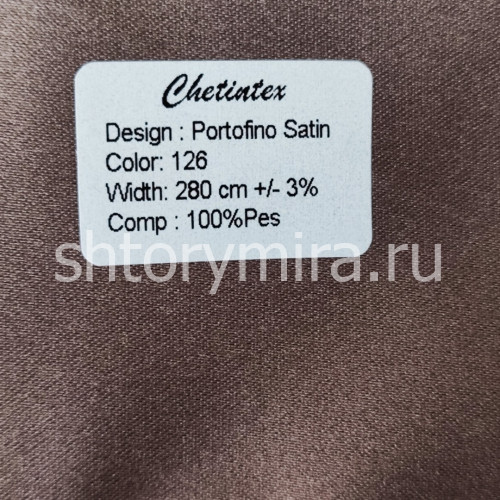 Ткань Portofino Satin 126 Chetintex