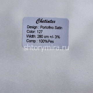 Ткань Portofino Satin 127 Chetintex