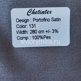 Ткань Portofino Satin 131 Chetintex