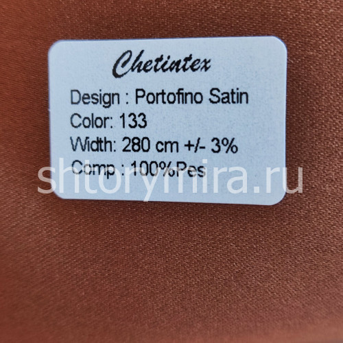 Ткань Portofino Satin 133 Chetintex