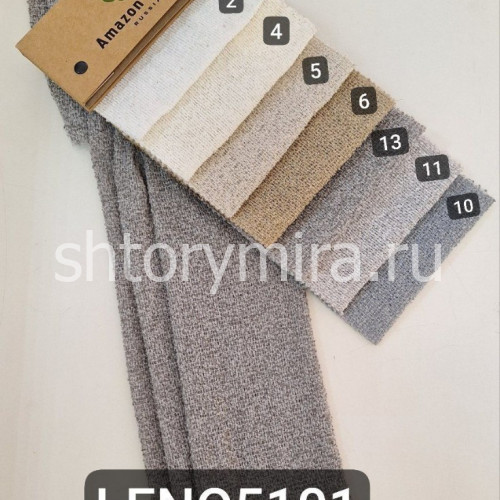 Ткань Leno 5101 Fabia Amazon textile