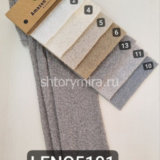 Ткань Leno 5101 Fabia Amazon textile