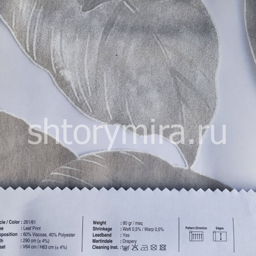 Ткань 261/61 Leaf Print Espocada