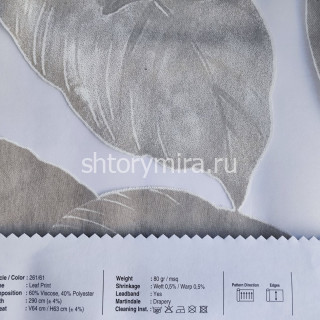 Ткань 261/61 Leaf Print Espocada