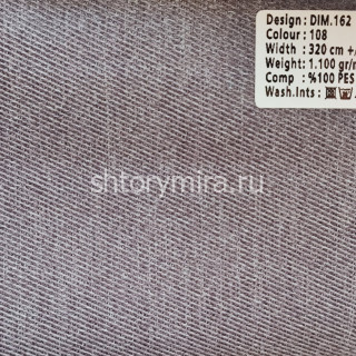 Ткань DIM.162-108 Dimout