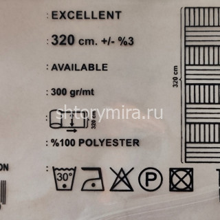 Ткань Excellent 302 Adeko