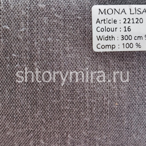 Ткань 22120-16 Mona Lisa