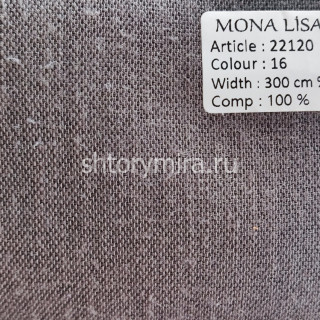 Ткань 22120-16 Mona Lisa