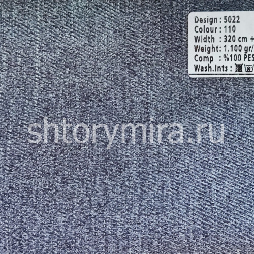 Ткань 5022-110 Megara