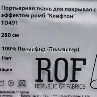 Ткань TD 491-05 Rof