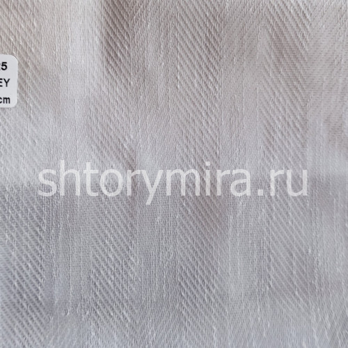 Ткань 1725 Grey