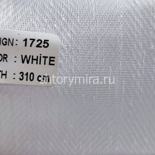 Ткань 1725 White Vip Camilla