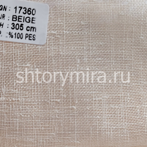 Ткань 17360 Beige Vip Camilla