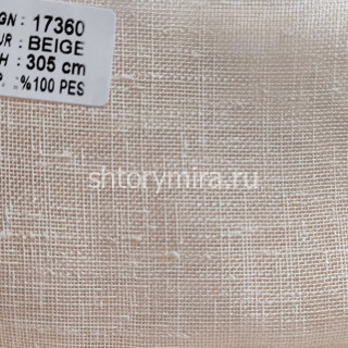 Ткань 17360 Beige Vip Camilla