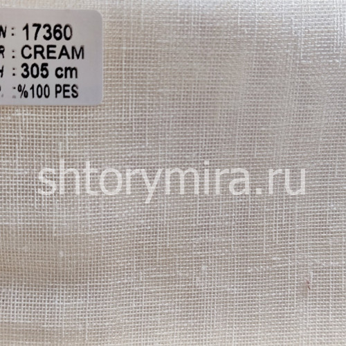 Ткань 17360 Cream