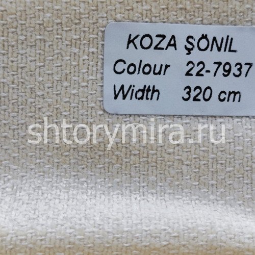 Ткань Koza Sonil 22-7937 Ecobella