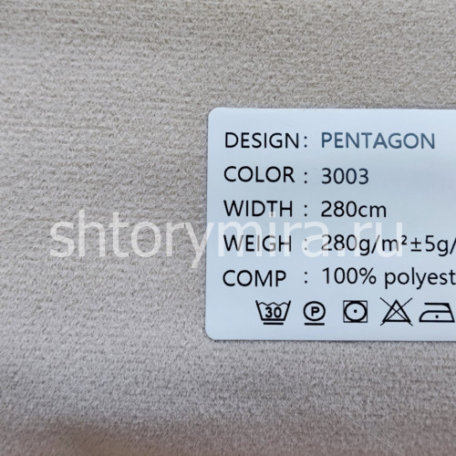 Ткань Pentagon 3003 Black