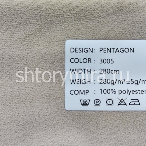 Ткань Pentagon 3005 Black