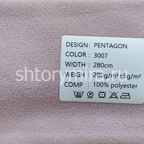 Ткань Pentagon 3007 Black