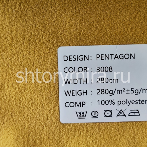 Ткань Pentagon 3008 Black