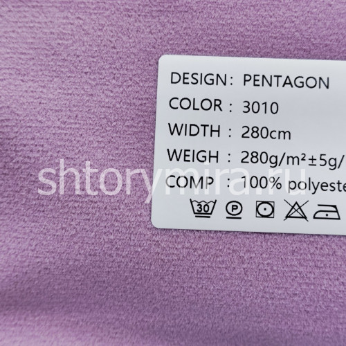 Ткань Pentagon 3010 Black
