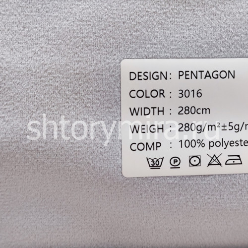 Ткань Pentagon 3016 Black