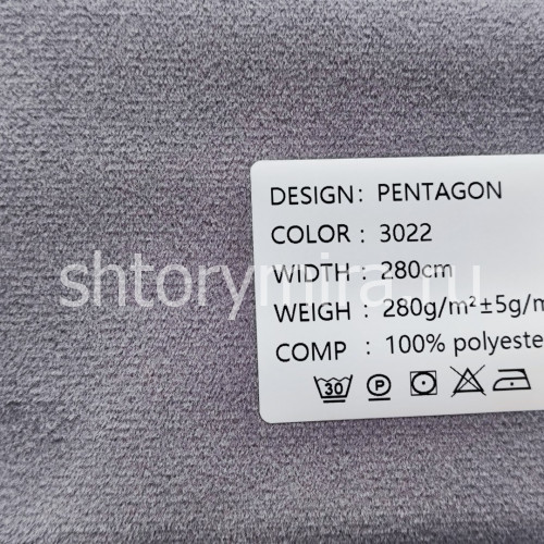 Ткань Pentagon 3022 Black