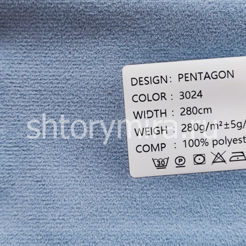 Ткань Pentagon 3024 Black