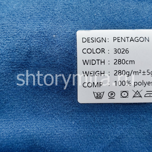 Ткань Pentagon 3026 Black