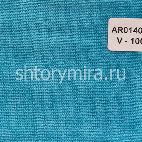 Ткань AR01403 V-100