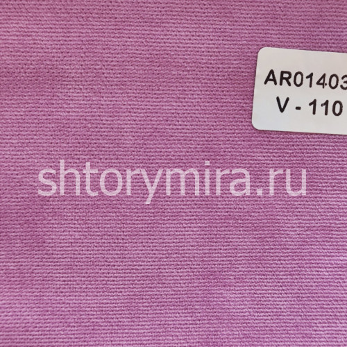 Ткань AR01403 V-110